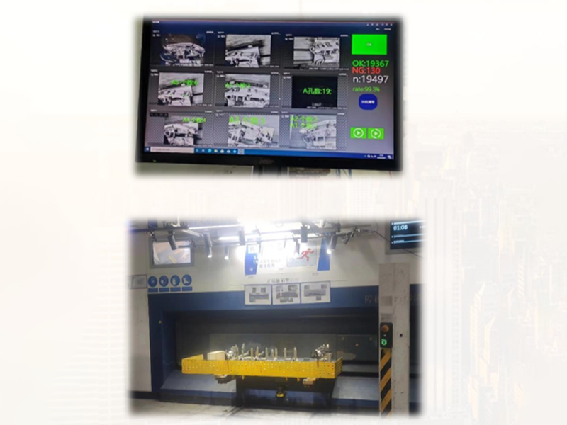 A柱孔位视觉检测